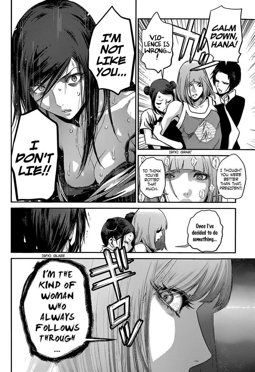 Page 12 of Chapter 152