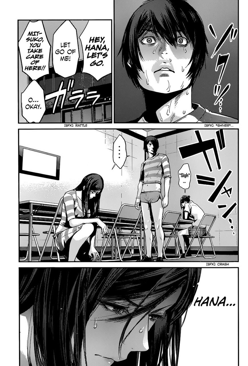 Page 13 of Chapter 152