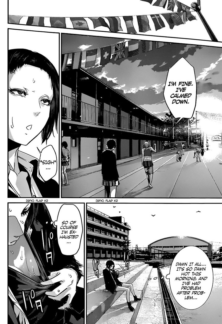 Page 14 of Chapter 152
