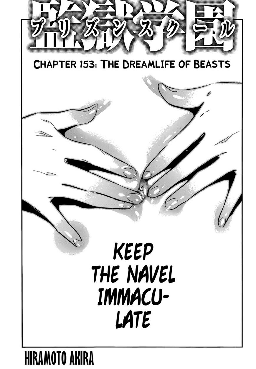 Page 1 of Chapter 153