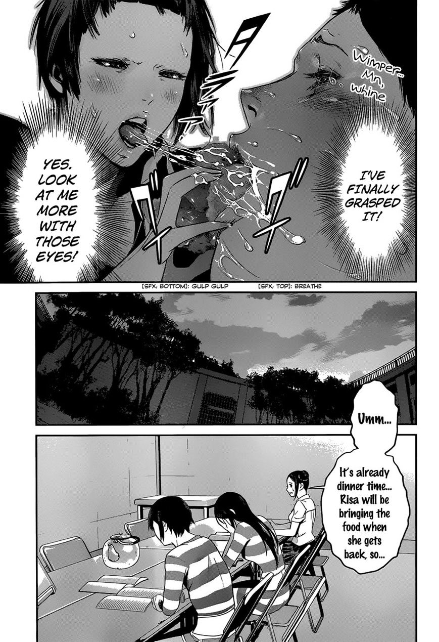 Page 7 of Chapter 153