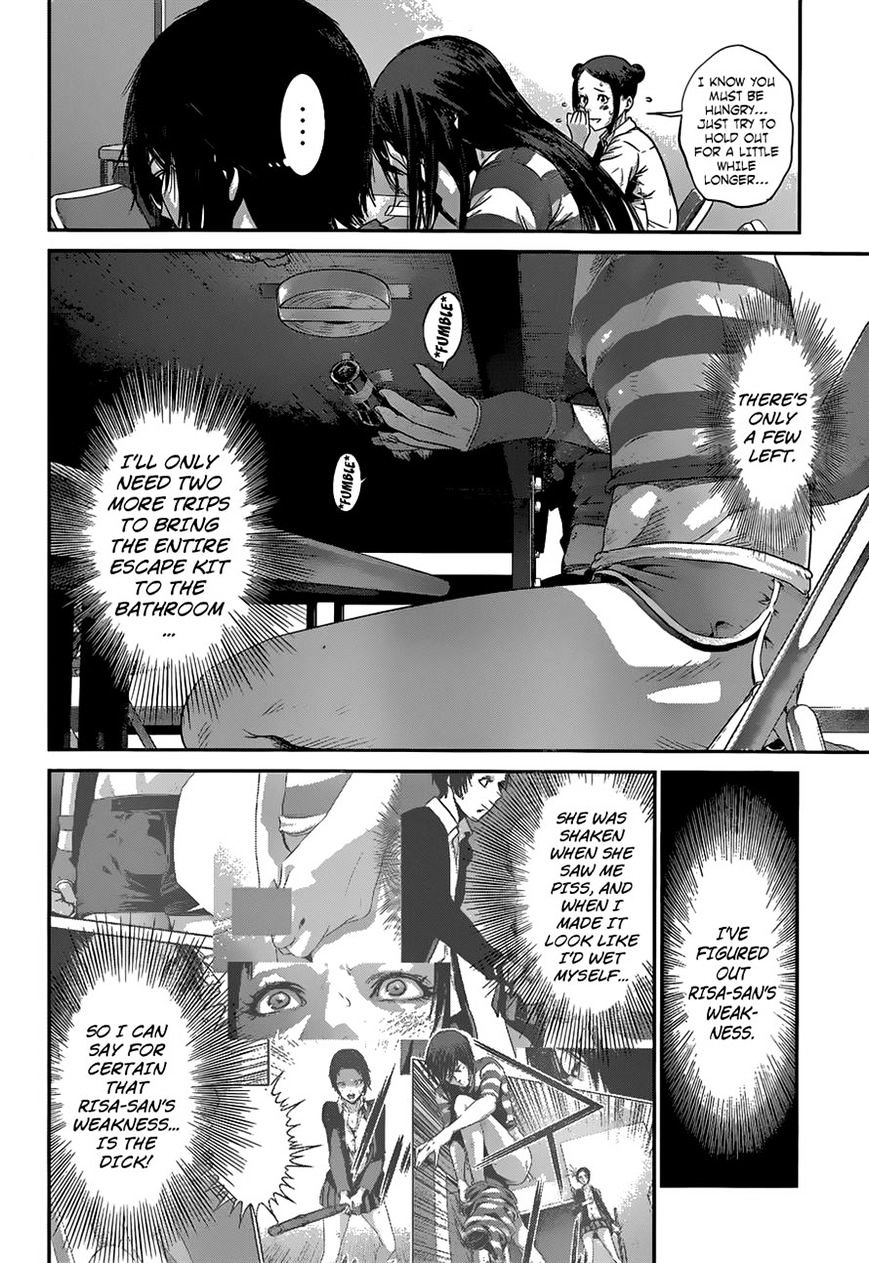 Page 8 of Chapter 153