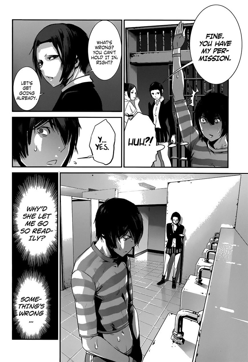 Page 10 of Chapter 153