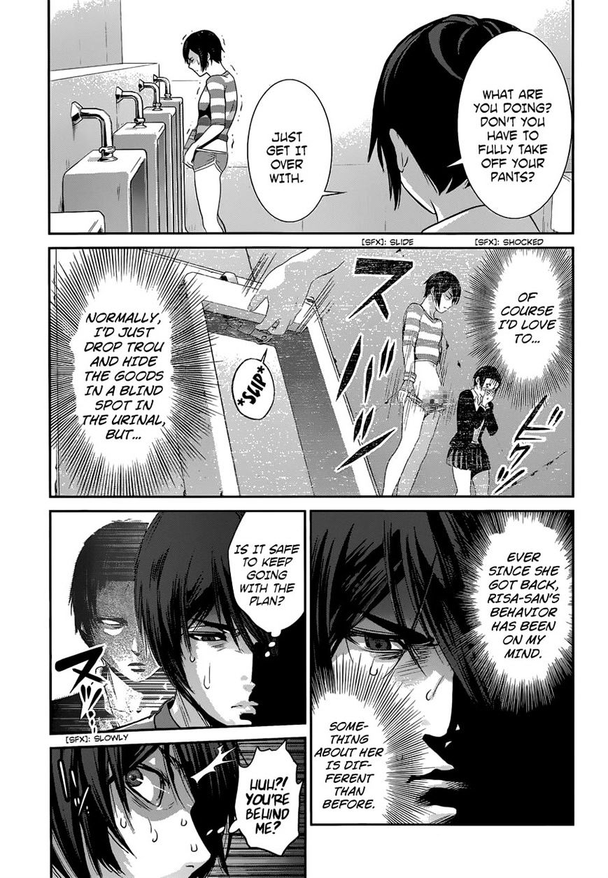 Page 11 of Chapter 153