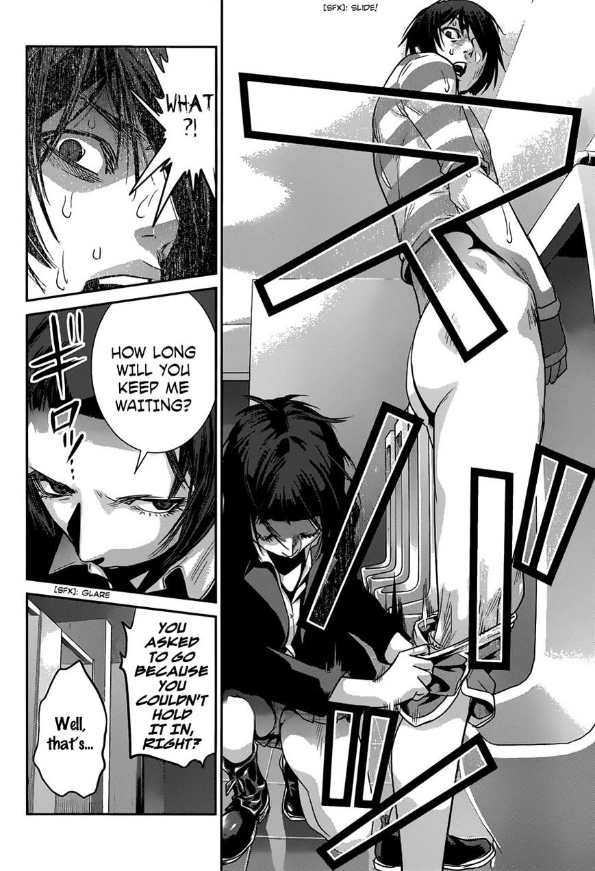 Page 12 of Chapter 153