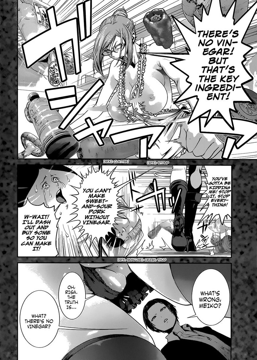 Page 5 of Chapter 154