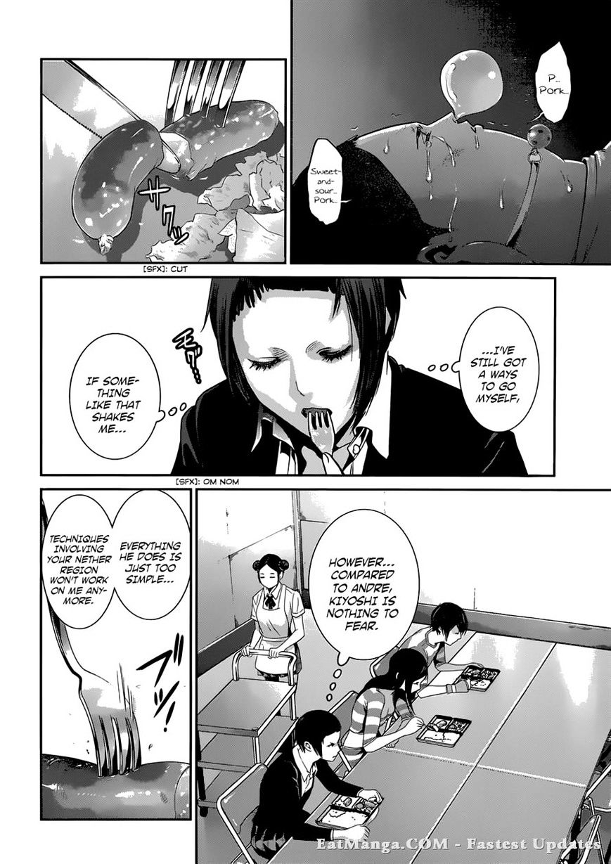 Page 7 of Chapter 154