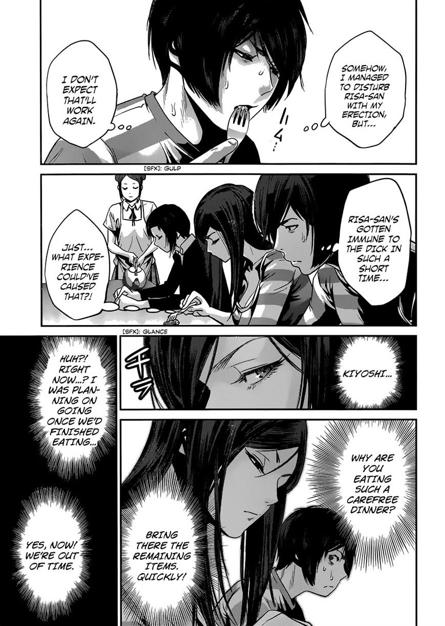 Page 8 of Chapter 154