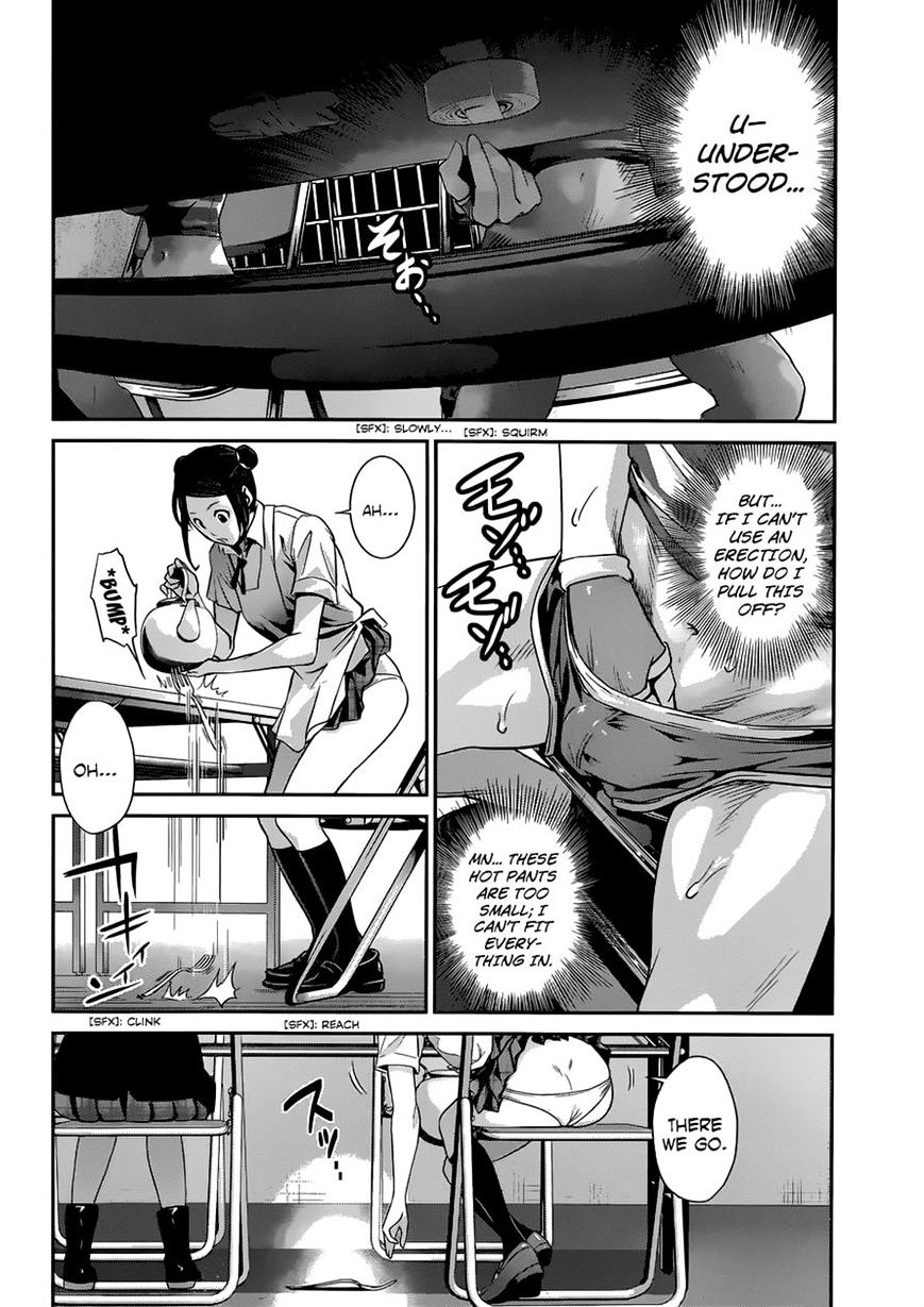 Page 9 of Chapter 154