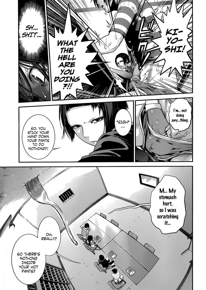 Page 12 of Chapter 154