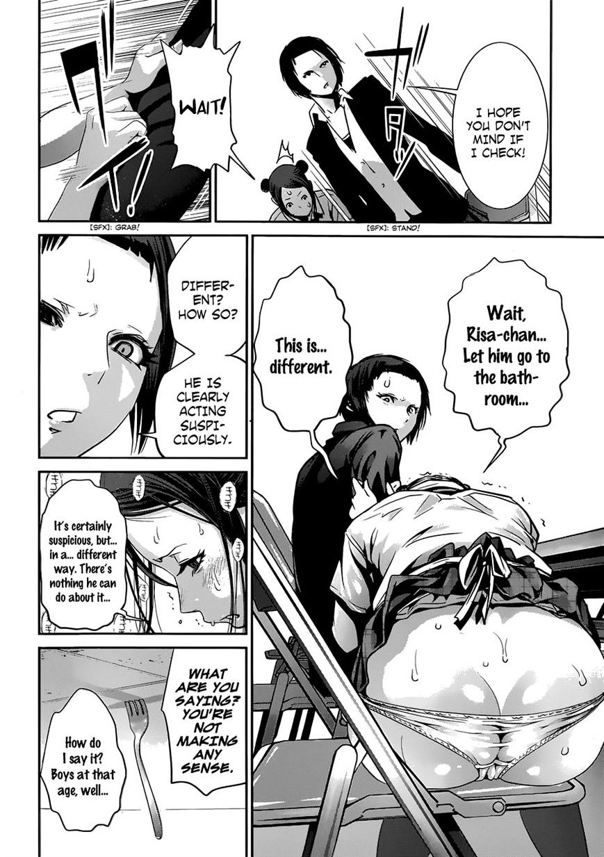 Page 13 of Chapter 154