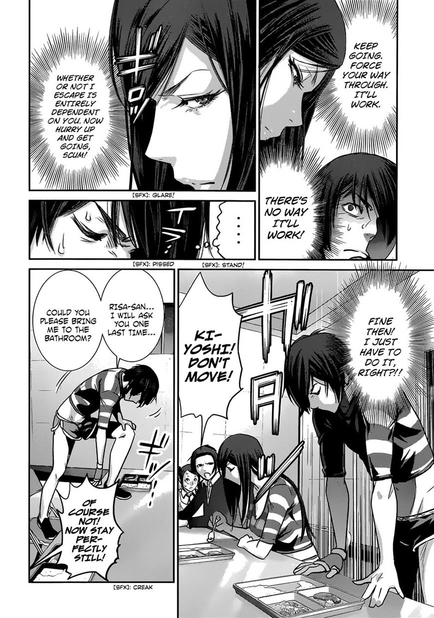 Page 15 of Chapter 154