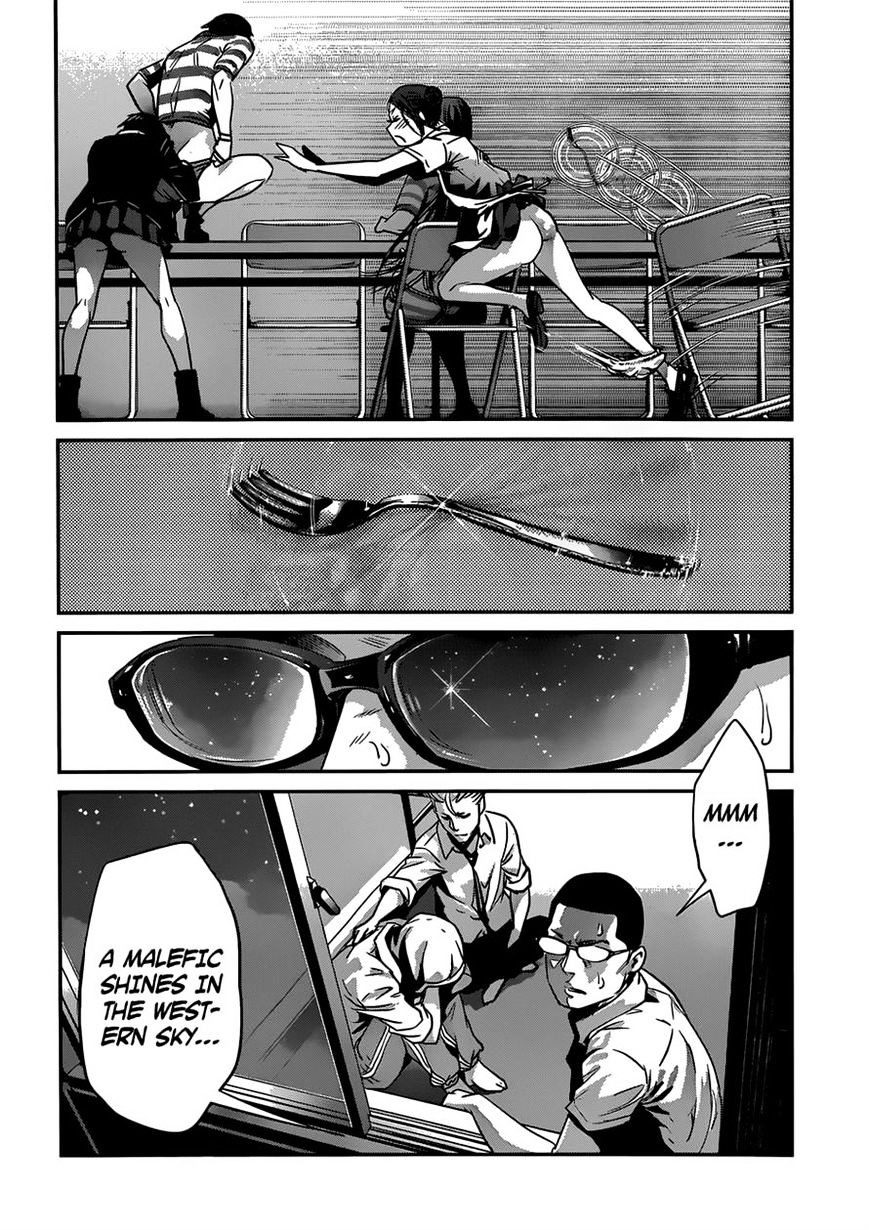 Page 19 of Chapter 154
