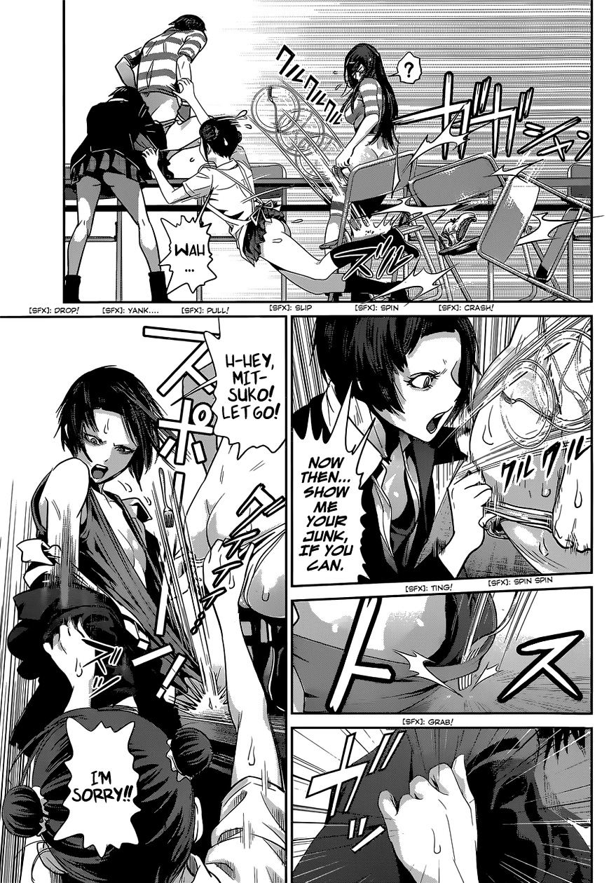 Page 3 of Chapter 155
