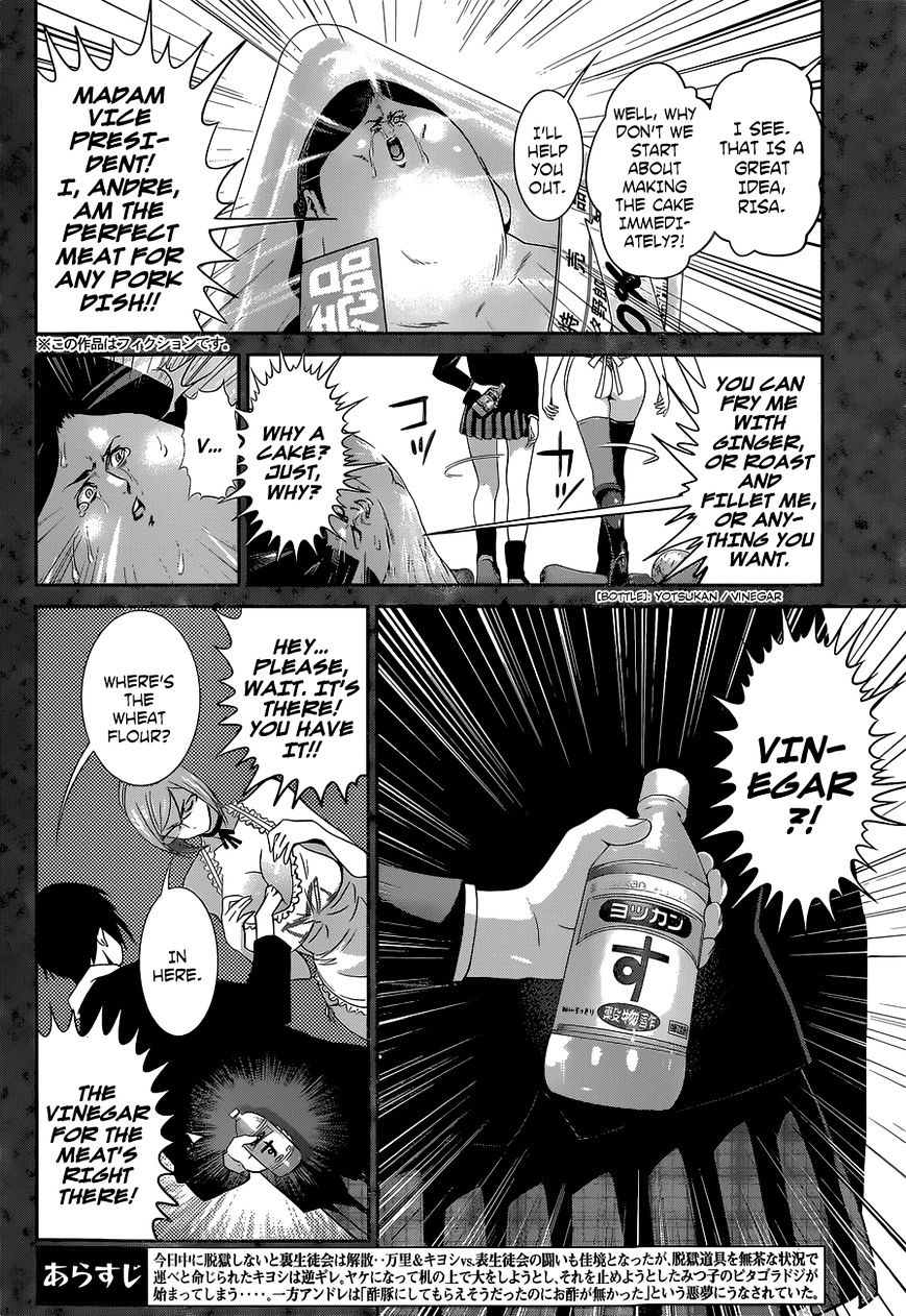 Page 4 of Chapter 155