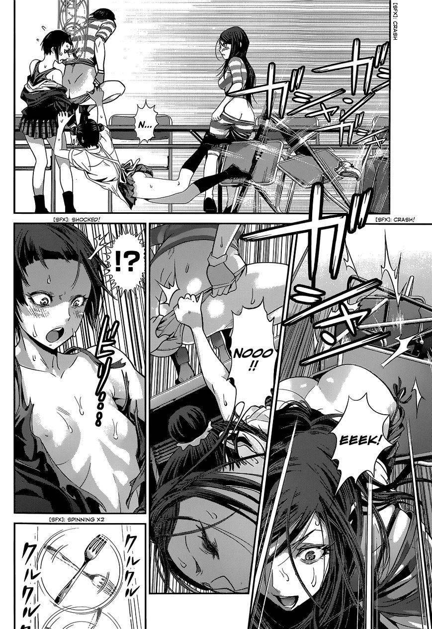 Page 5 of Chapter 155