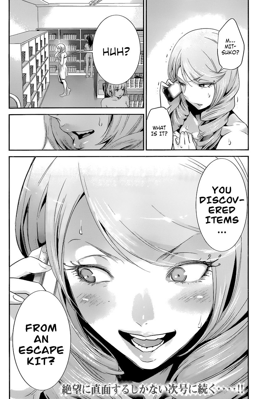 Page 19 of Chapter 155