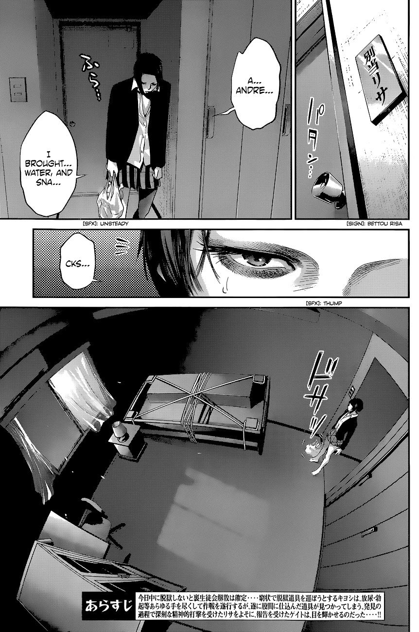 Page 4 of Chapter 156