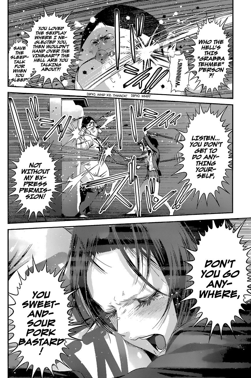 Page 7 of Chapter 156