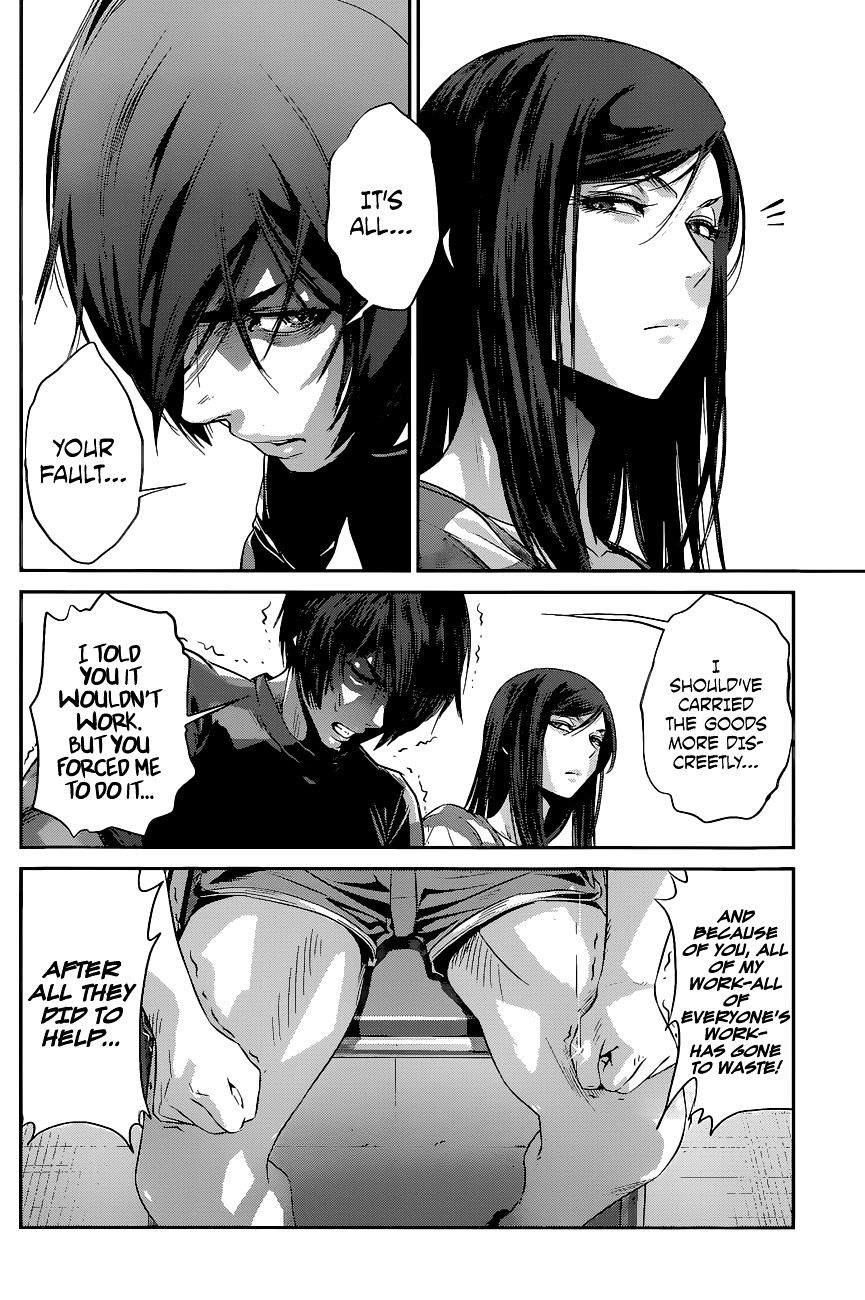 Page 15 of Chapter 156