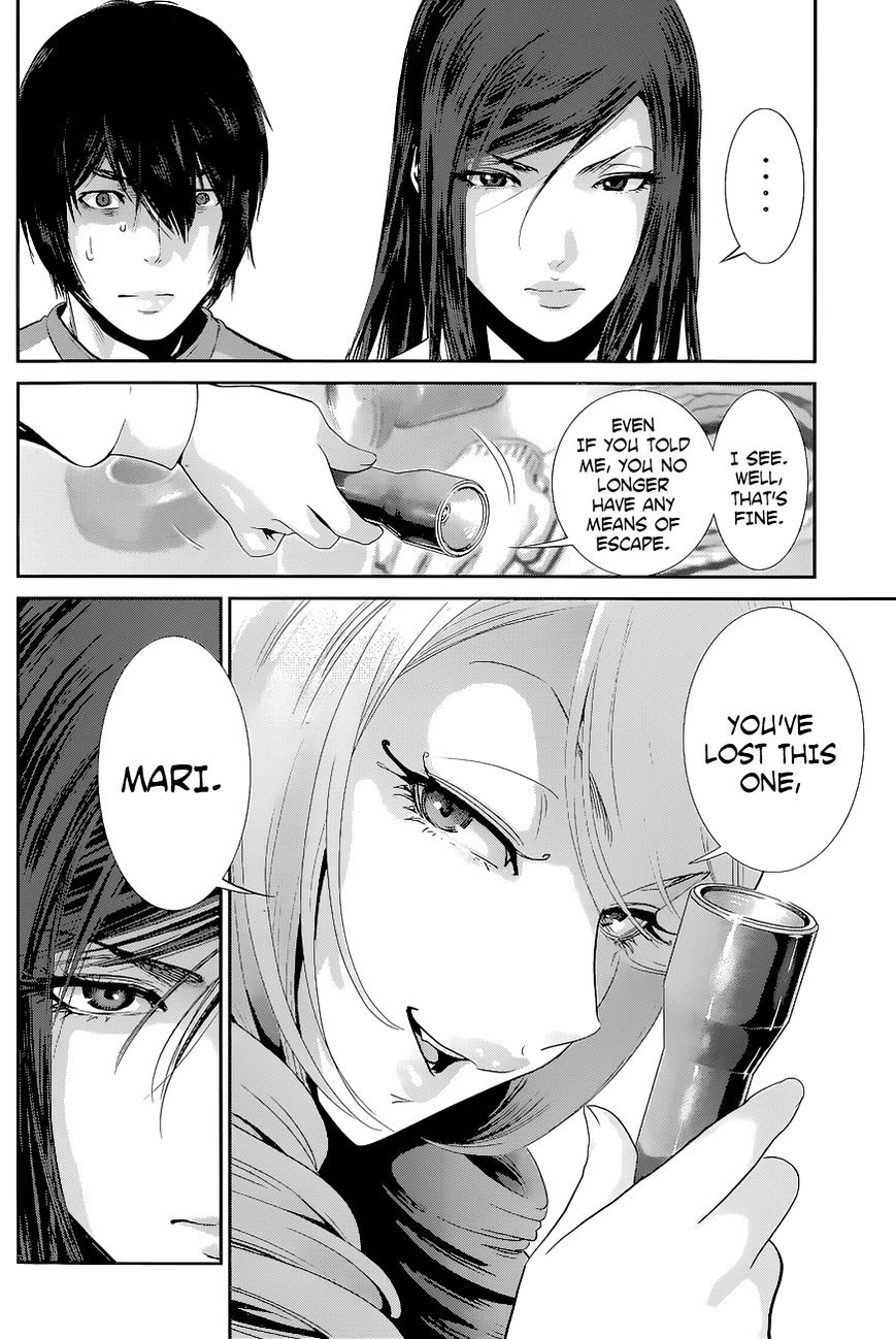 Page 3 of Chapter 157