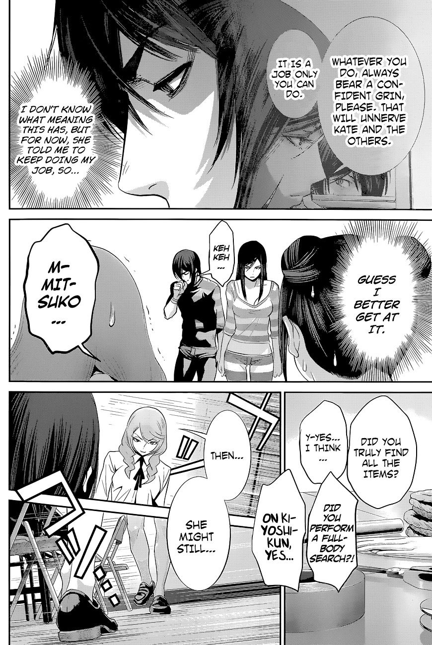 Page 7 of Chapter 157