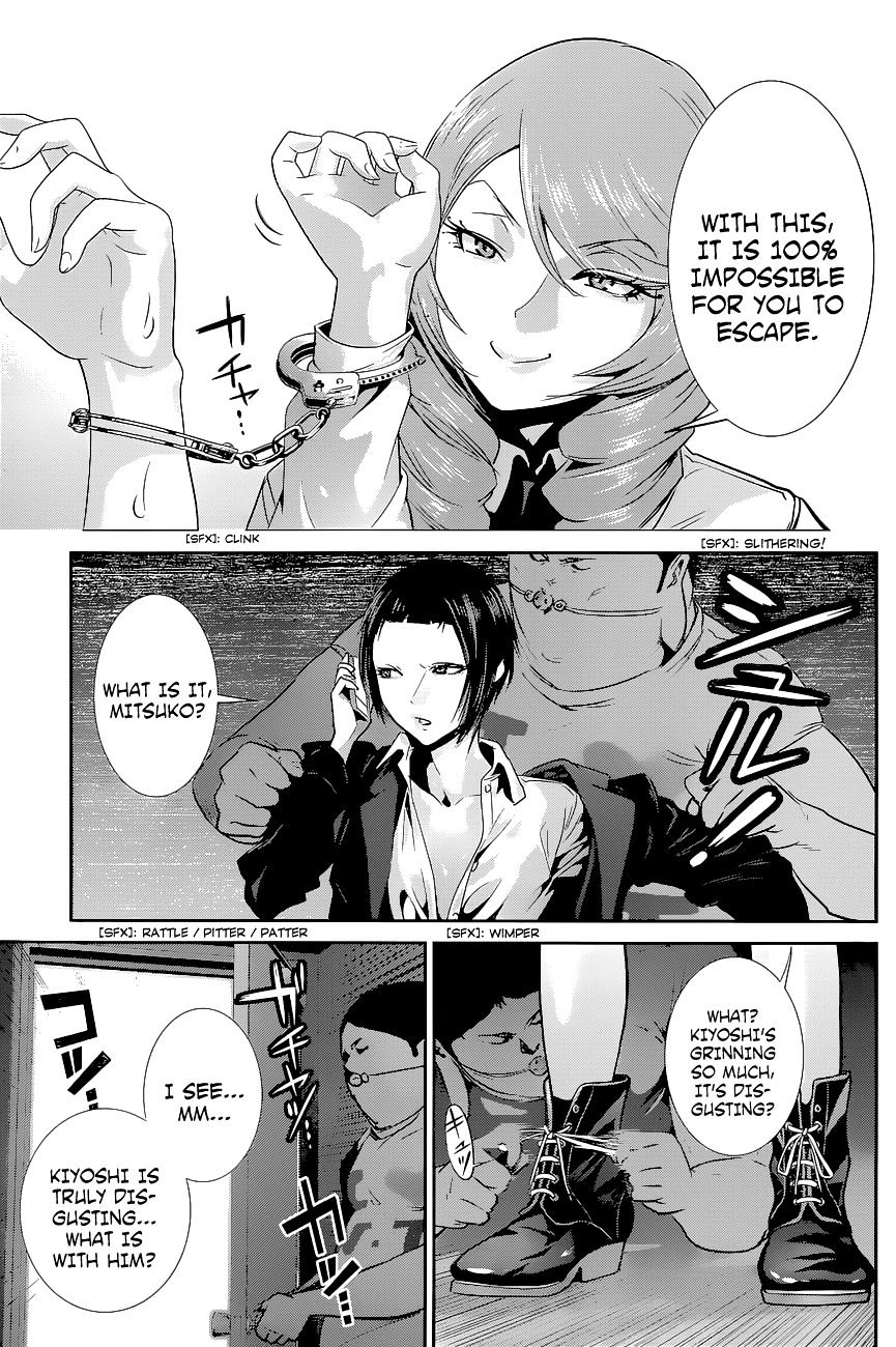 Page 14 of Chapter 157