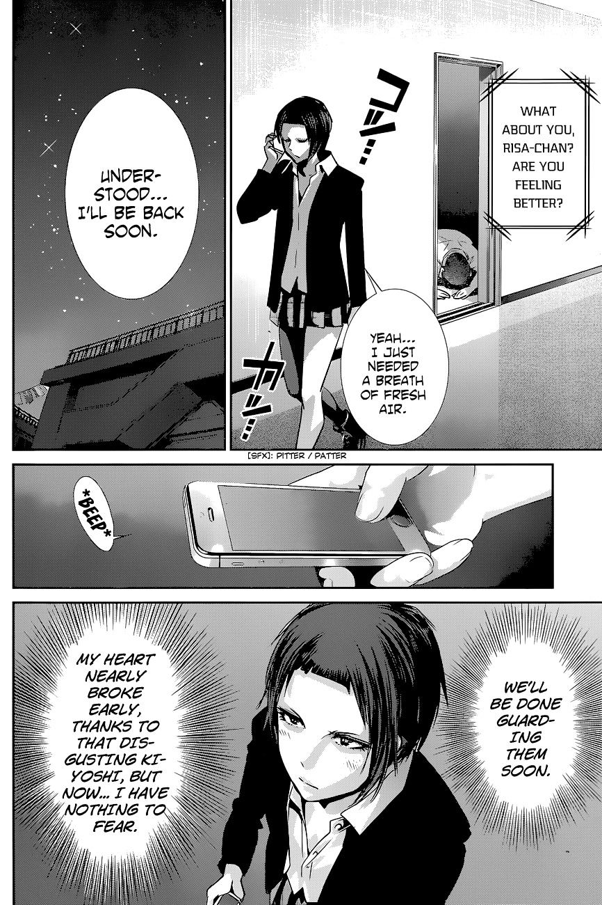 Page 15 of Chapter 157