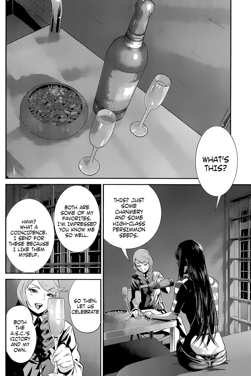 Page 17 of Chapter 157
