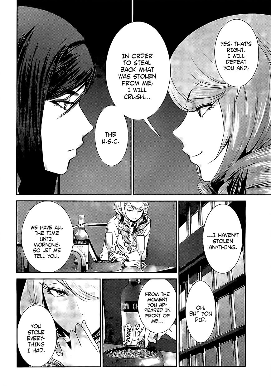 Page 3 of Chapter 158