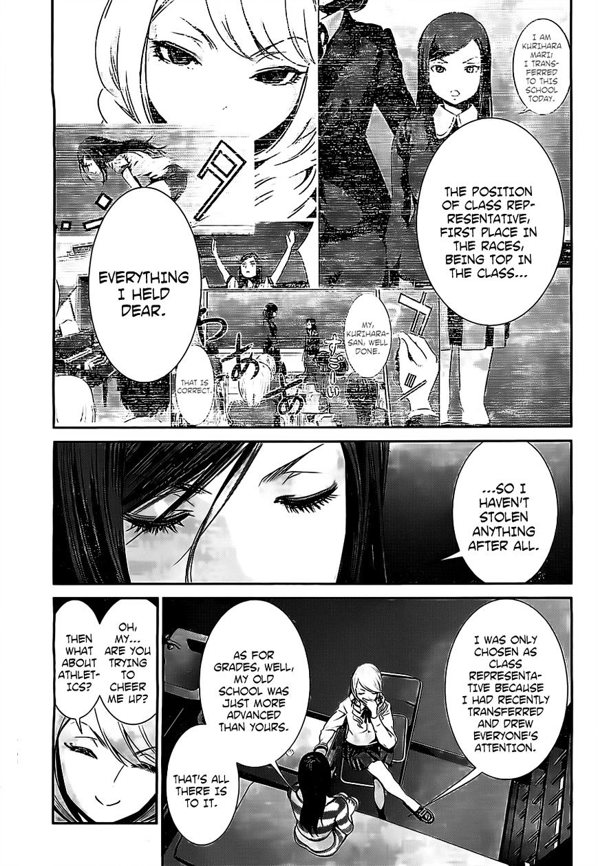 Page 4 of Chapter 158