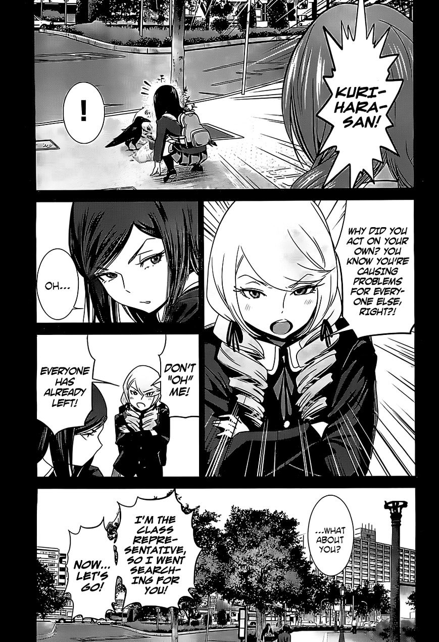 Page 8 of Chapter 158