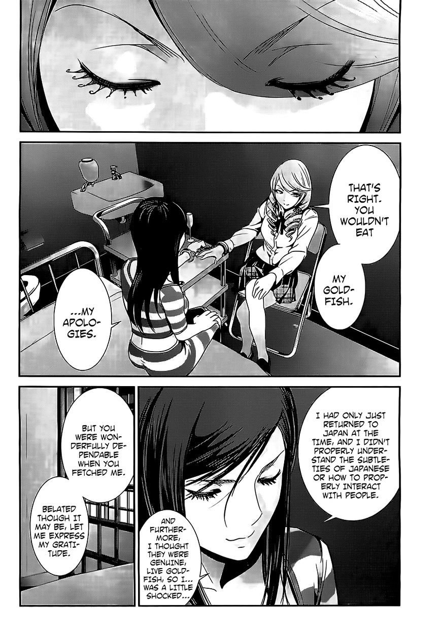 Page 13 of Chapter 158