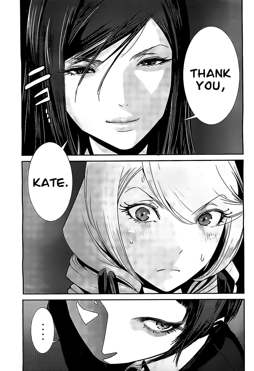 Page 14 of Chapter 158