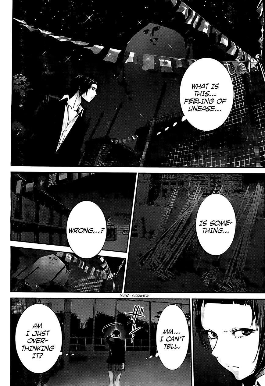 Page 15 of Chapter 158
