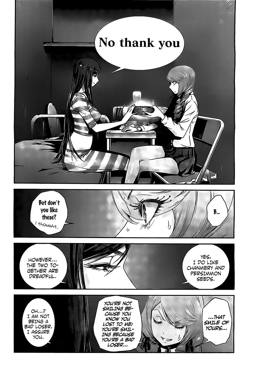 Page 17 of Chapter 158
