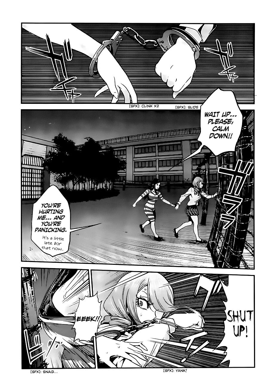 Page 12 of Chapter 159