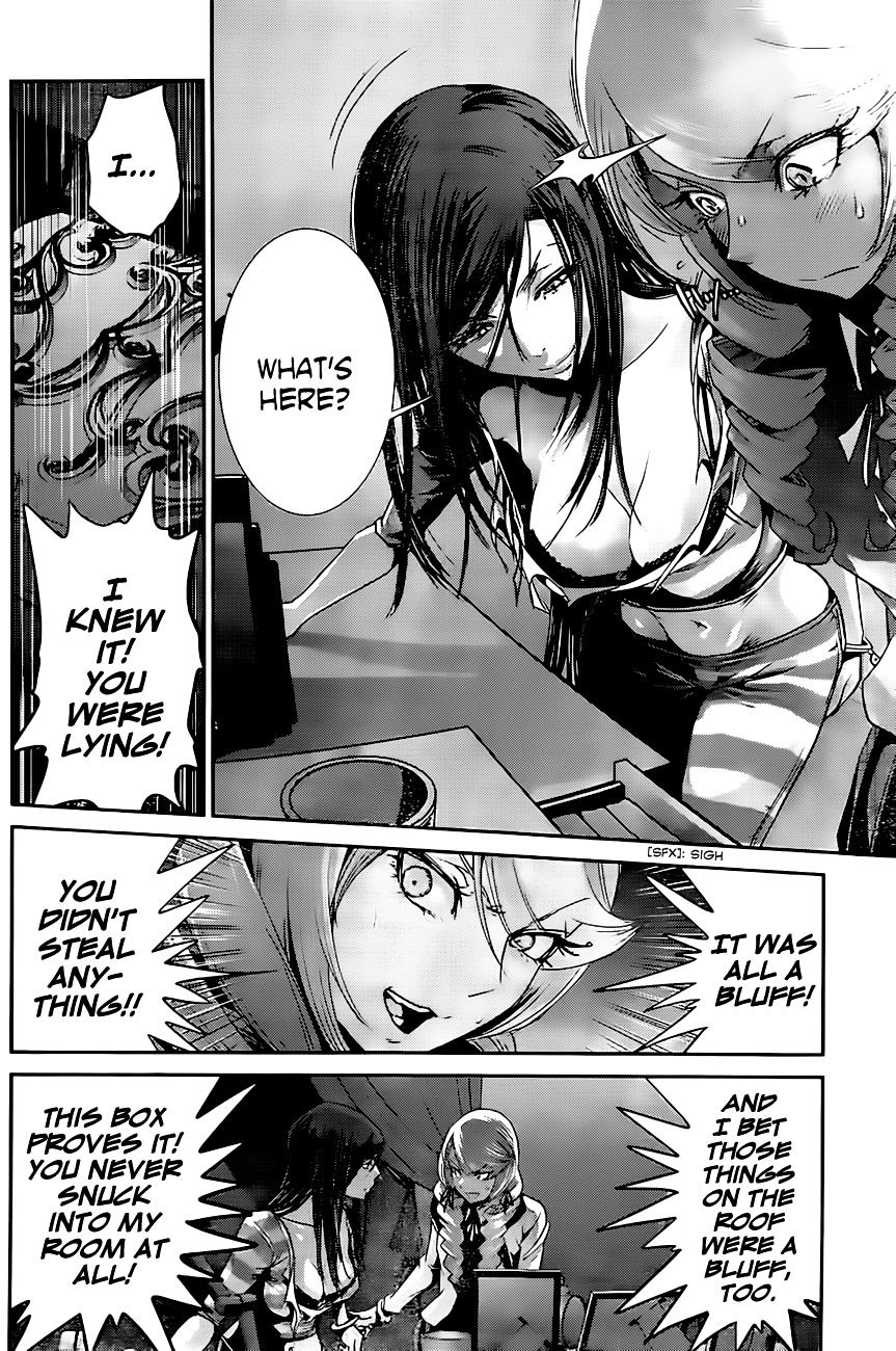 Page 17 of Chapter 159