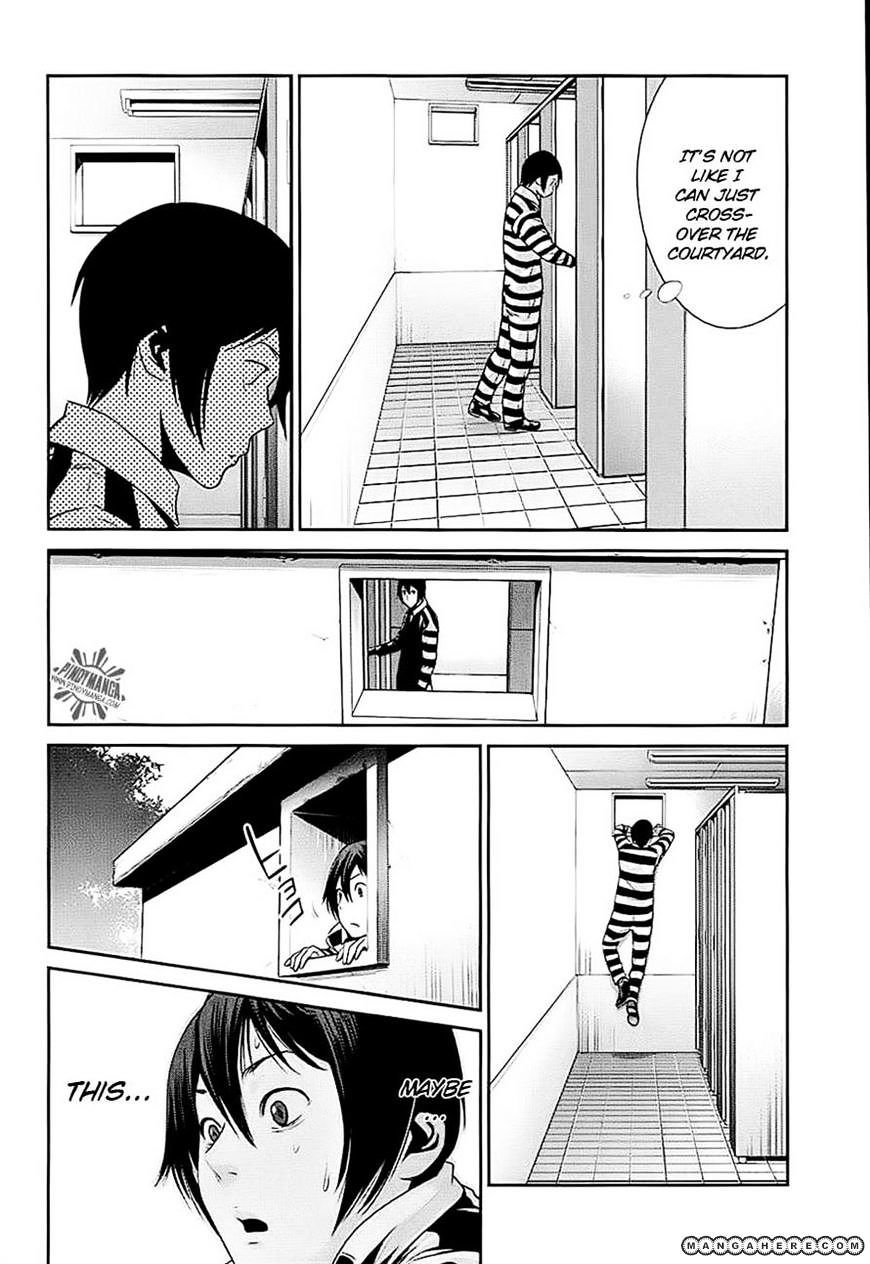 Page 5 of Chapter 16