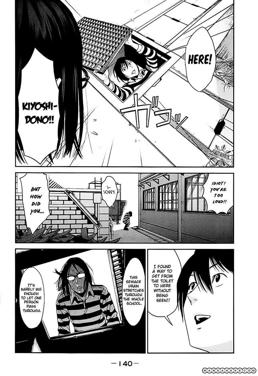 Page 7 of Chapter 16