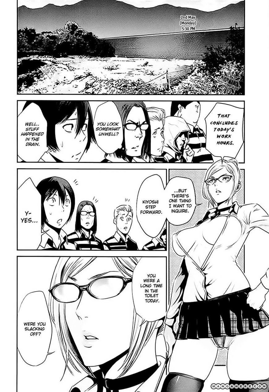 Page 17 of Chapter 16