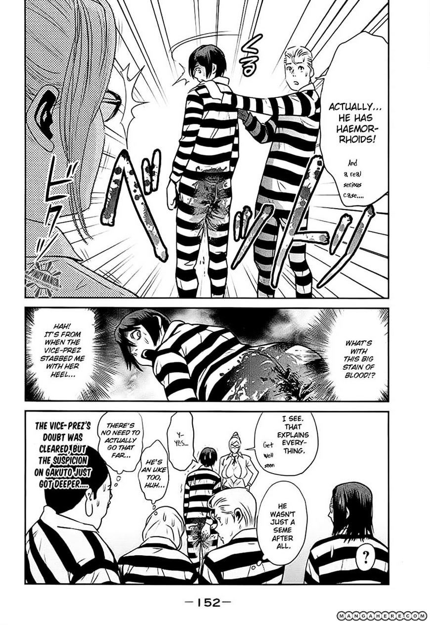 Page 19 of Chapter 16