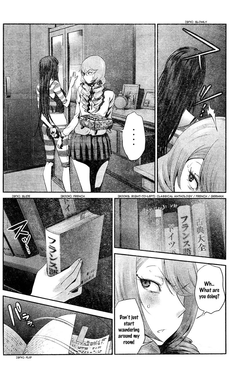 Page 3 of Chapter 160