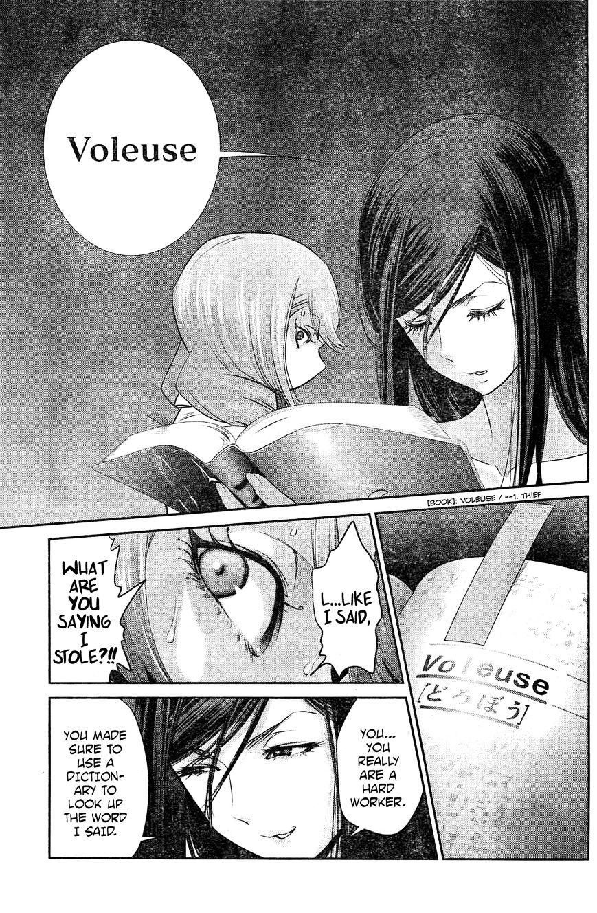 Page 4 of Chapter 160