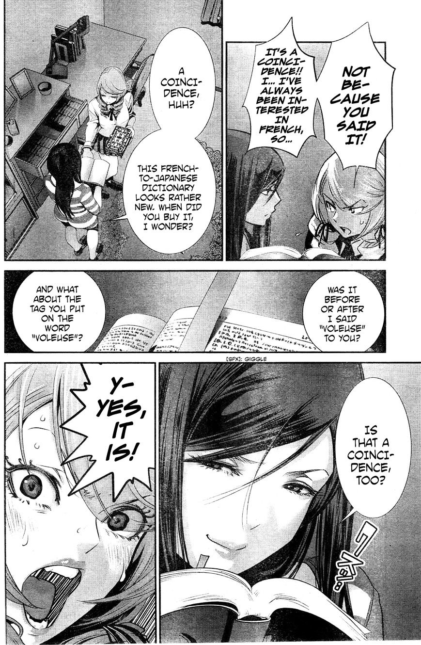 Page 5 of Chapter 160