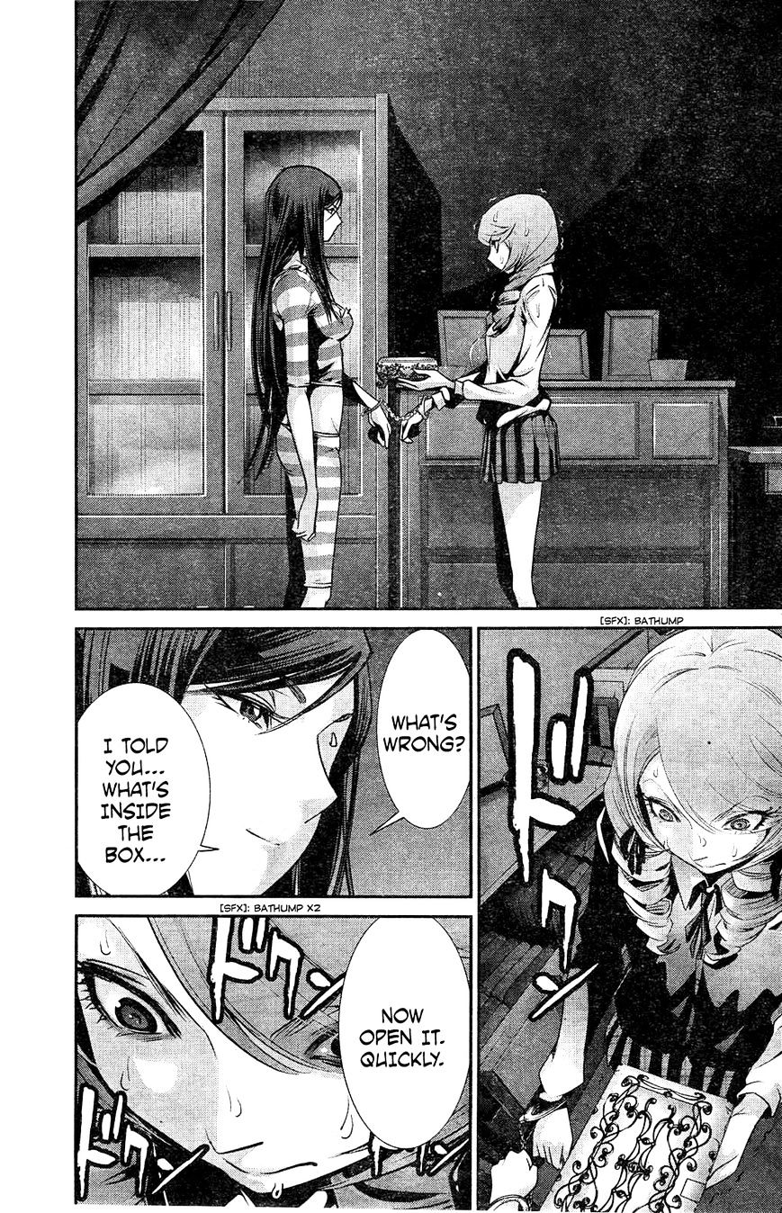 Page 12 of Chapter 160