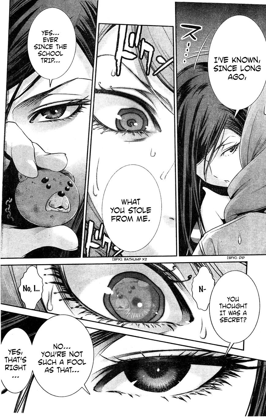 Page 13 of Chapter 160
