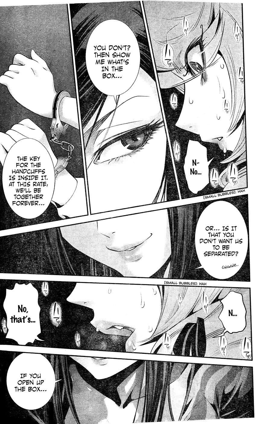 Page 15 of Chapter 160