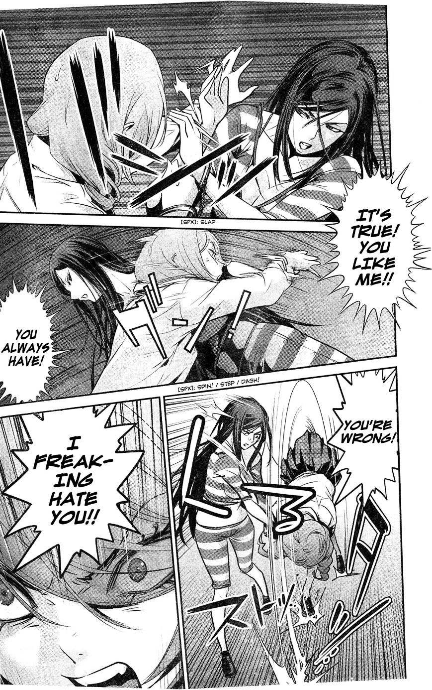 Page 17 of Chapter 160