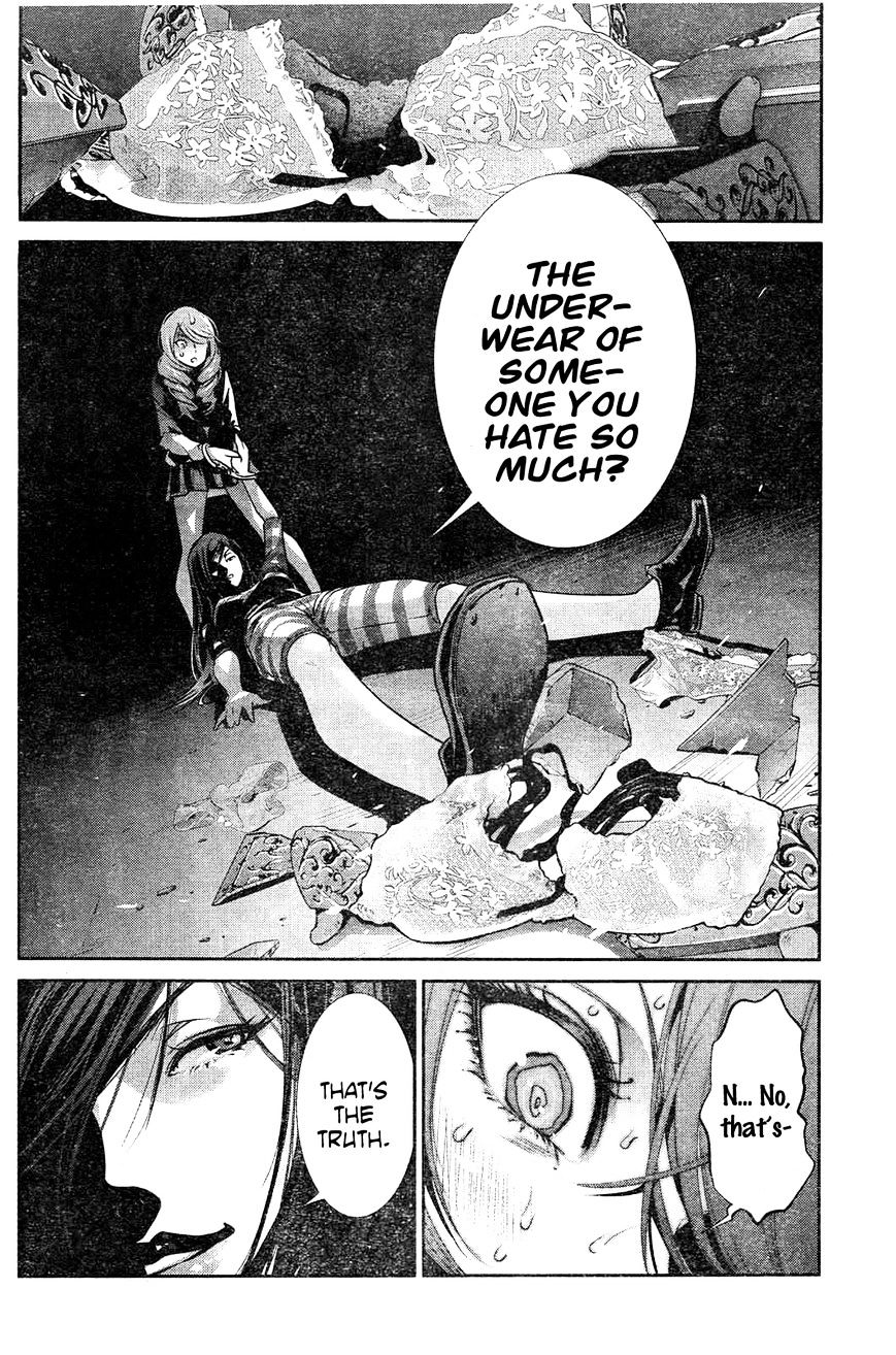 Page 19 of Chapter 160